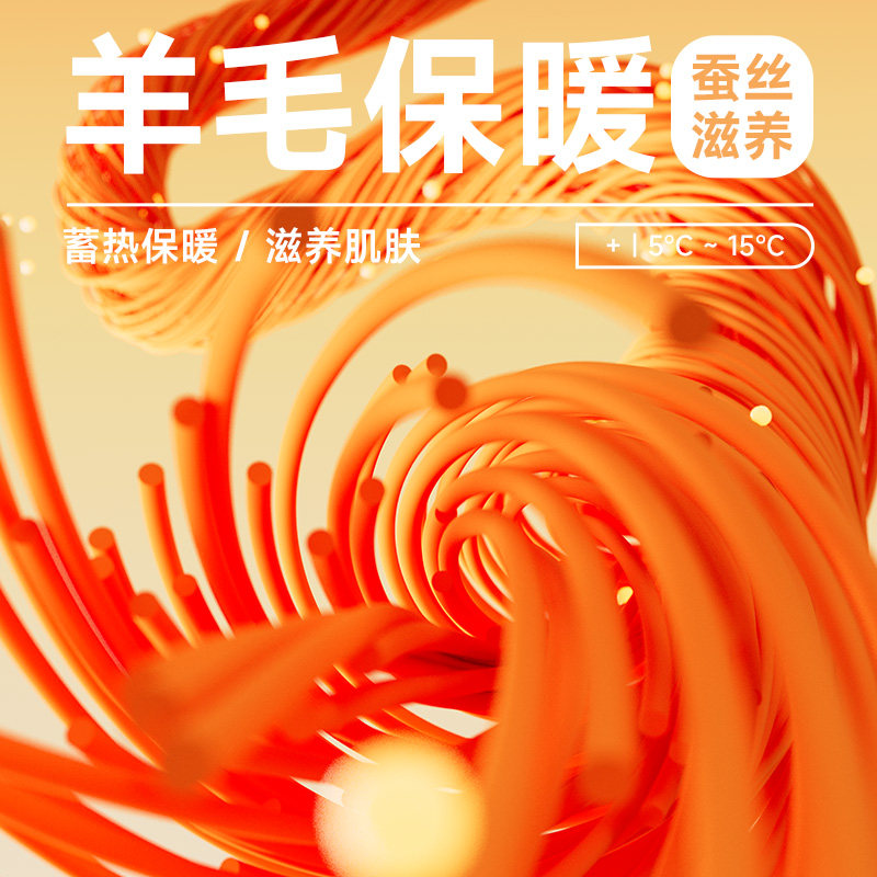  猫人臻铭保暖上装