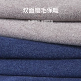 Мужские удерживающие тепло бархатные штаны, антибактериальное термобелье, леггинсы