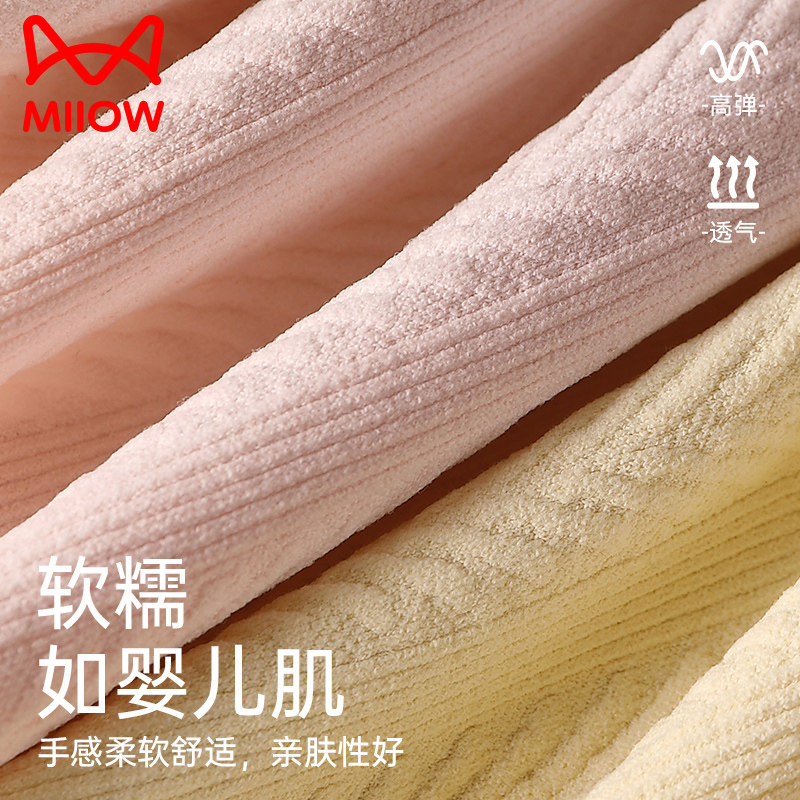 猫人孕妇内裤女士高腰托腹短裤女怀孕早中晚期产后专用纯棉抗菌裆,淘宝优惠券,粉丝福利购,淘宝优惠卷