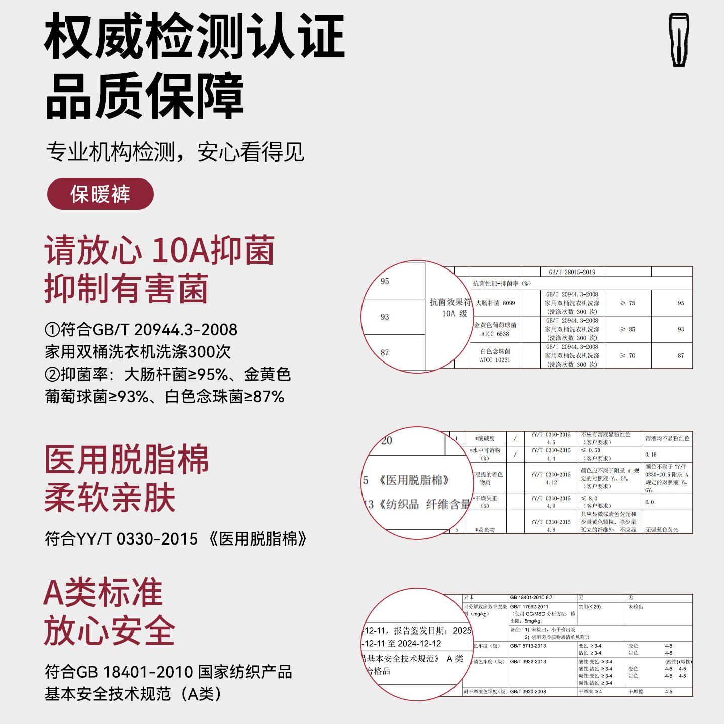 猫人本命年秋裤女士纯棉薄款红色抗菌保暖裤修身打底内穿线裤衬裤,淘宝优惠券,粉丝福利购,淘宝优惠卷
