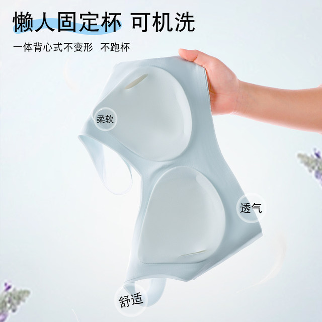 Catman Seamless Bra ສໍາລັບແມ່ຍິງທີ່ມີເຕົ້ານົມໃຫຍ່ສະແດງໃຫ້ເຫັນຂະຫນາດນ້ອຍກວ່າແບບເຄິ່ງ fixed Cup Vest ບໍ່ມີຂະຫນາດບາງກິລາ Bra ກັບຄືນໄປບ່ອນທີ່ສວຍງາມ