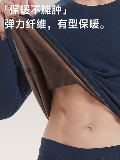 Catman plus velvet and thickened cold-proof tight-fitting thermal underwear for winter
