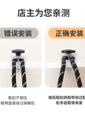 群棉免系鞋带买2双送1双