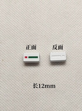 免系鞋带卡扣12mm双面通用DIY