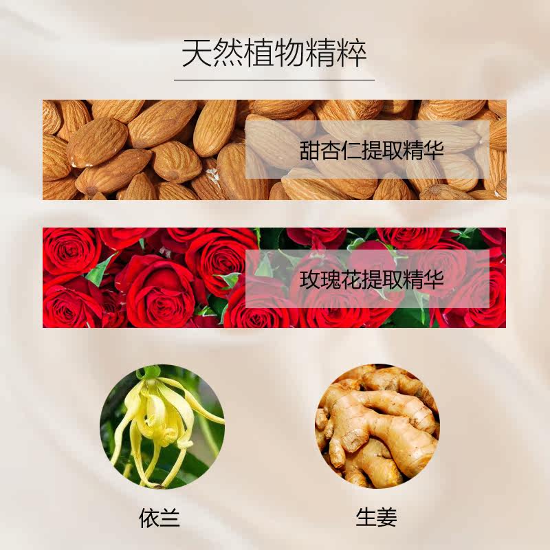 女性子宫卵巢保养按摩精油腹部暖巢私处玫瑰全身生姜油套盒