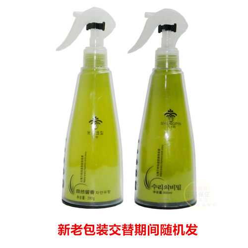 尚品造型丝特氨基酸润发修护王营养水喷雾顺滑柔软清爽滑亮修护蜜 - 图0