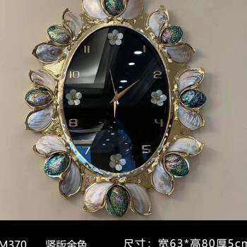 贝壳钟表挂钟客厅家用时尚高端轻奢现代简约时钟创意新中式装饰-图3