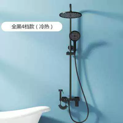 Главная все -Коппер душ дождь спринклер белый легкий интеллектуальную постоянную температуру для ванной комнаты для ванной комнаты для ванной комнаты увеличение z.