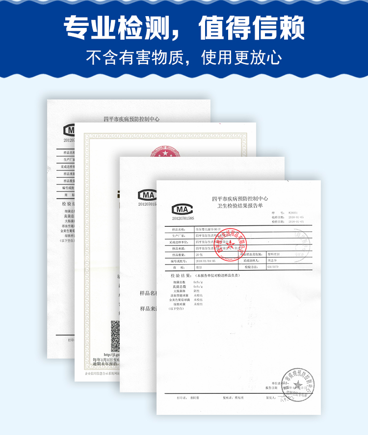 75%度酒精消毒湿巾10包10抽便携式学生儿童湿纸巾随身装成箱 - 图0