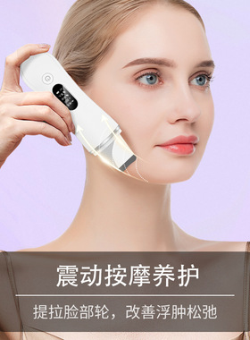 跨境超声波铲皮机离子洁面导出美容仪面部清洁美肤家用黑头铲皮刀