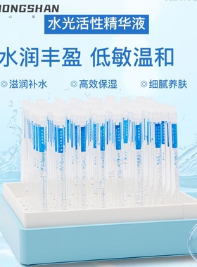 玻尿酸水光精华套盒 涂抹式美容院专用补水护肤品面部护理拓客套