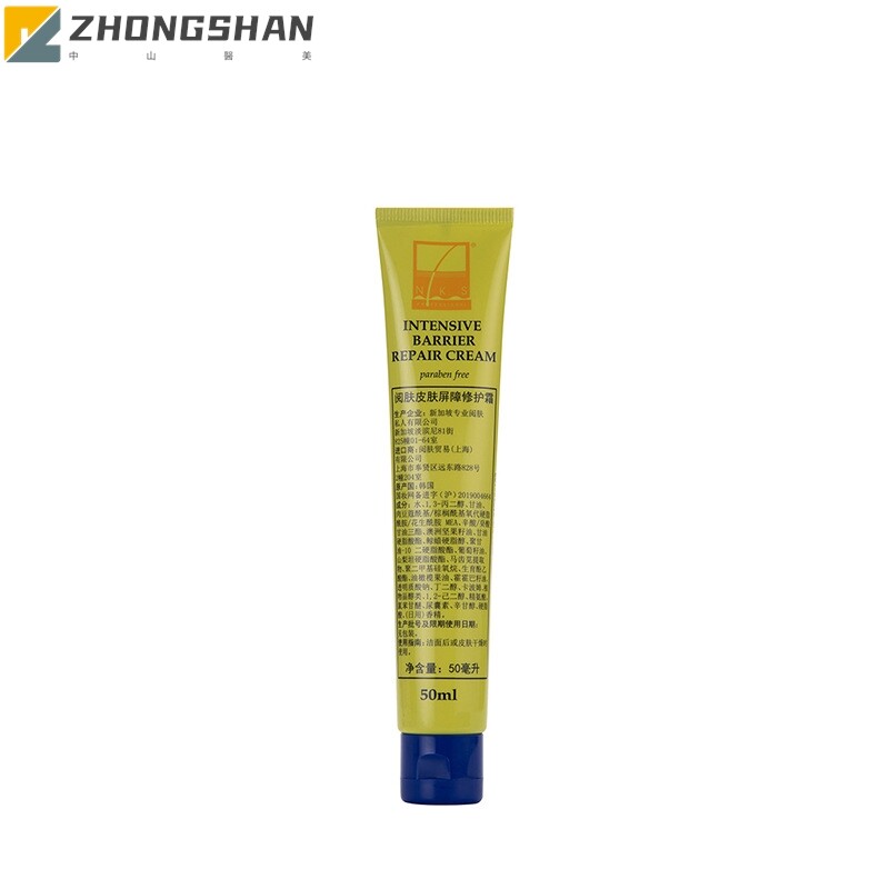 阅肤皮肤屏障修复霜 修护敏感肌激素脸泛红痘痘肌角质层保湿面霜