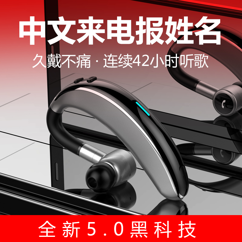 无线蓝牙耳机适用vivo司机开车x60Pro x70 x50华为荣耀oppo通用型-图3