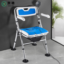 Elderly bathing anti-slip special chair Pregnant Woman Bathroom Folding Stool Toilet toilet Domestic bath Sitting Stool