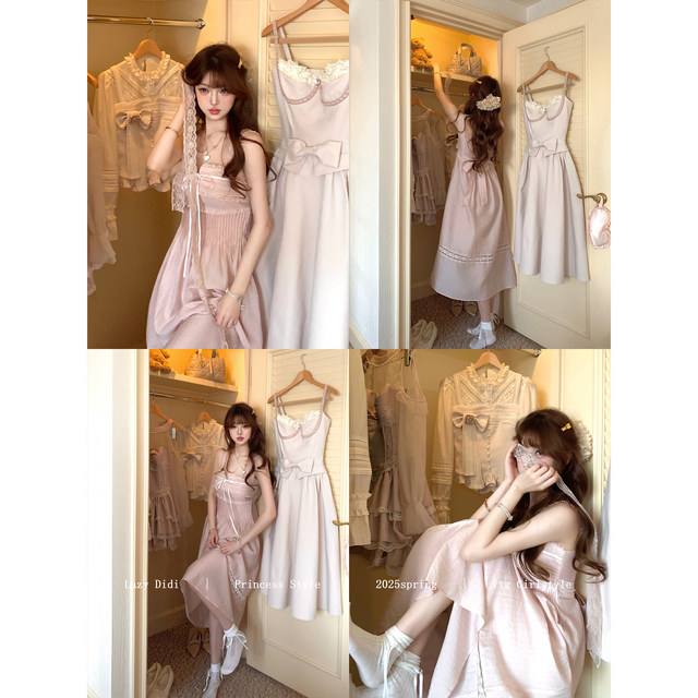 Lazy Didi Dream Star Track Tencel Dream Nightgown Pajamas Set Summer Sweet Suspender Shorts Home Wear