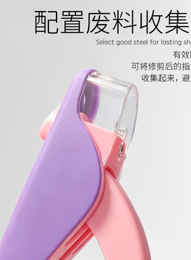 乐帆美甲剪一字剪强力弹簧U型剪可定位甲片指甲钳美甲店专用工具