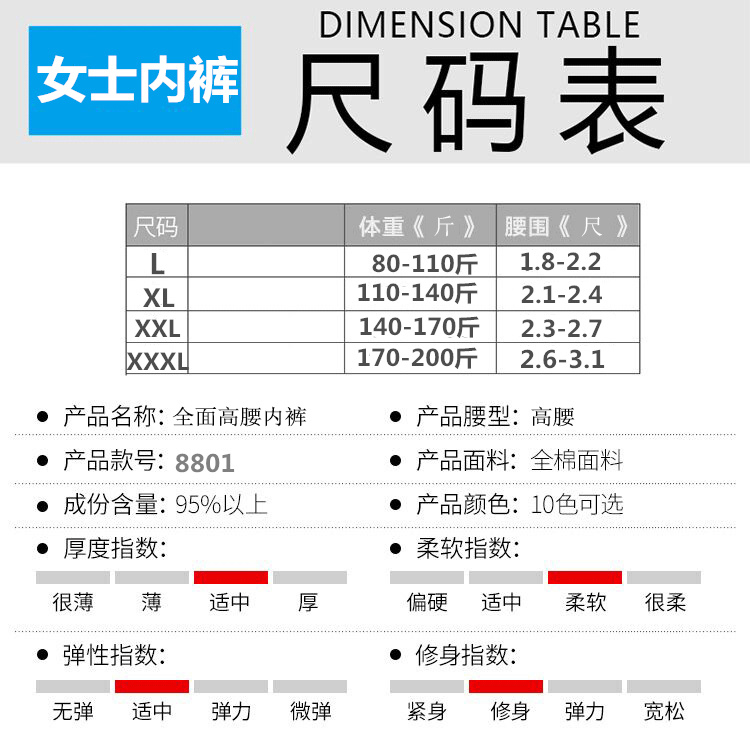 4条装内裤女士纯棉高腰收腹裤产后提臀塑身中腰大码性感三角裤头 - 图0