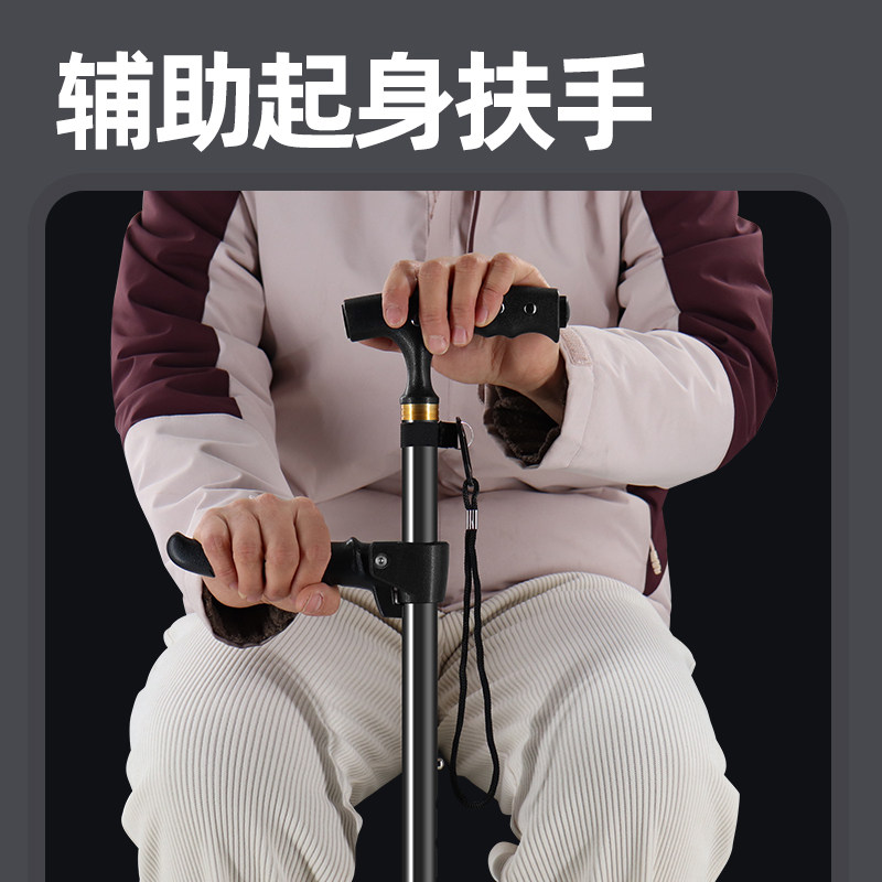 老人拐杖防滑四角手杖加厚加固铝合金伸缩老年人四脚拐棍康复轻便