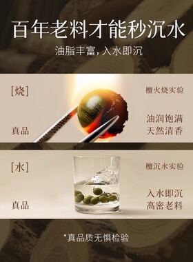 普陀山天然绿檀木手串和田玉女款木质文玩佛珠檀香盘玩手链沉水级