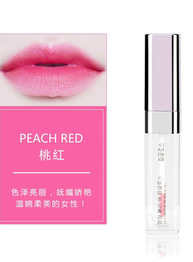 正品悄悄红焕彩唇蜜唇彩咬唇不沾杯纹绣专用漂唇专用红唇乳不脱色