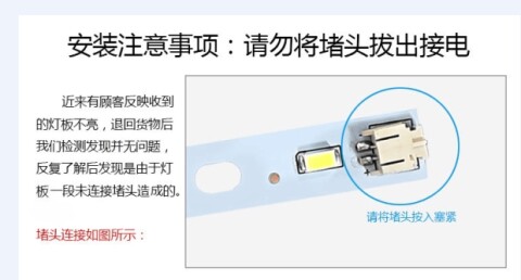 LED灯条310mm高亮灯板410mm客厅灯520mmled灯条长条灯管贴片光源 - 图1