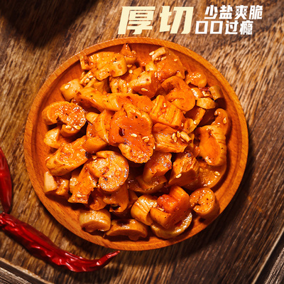 北极源麻辣萝卜干瓶装香脆下饭菜