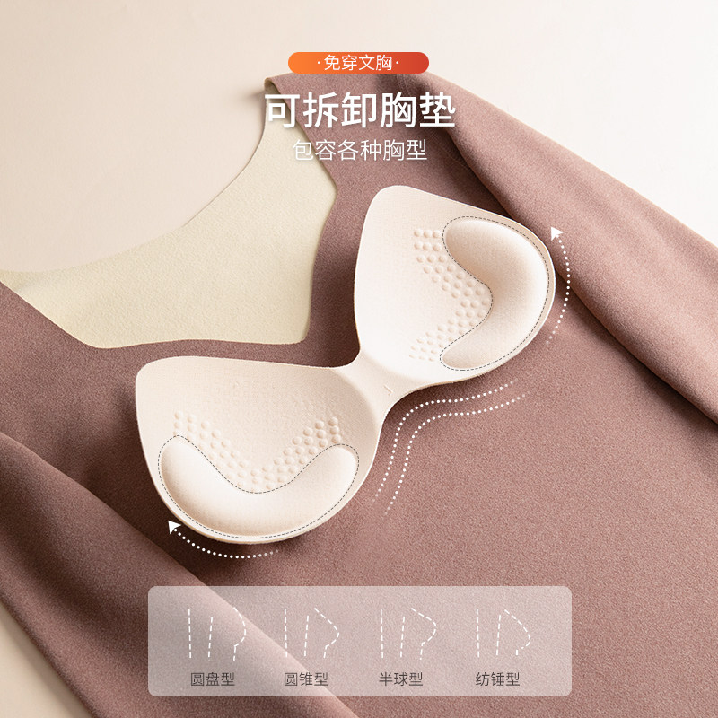 南极人无痕保暖加绒德带胸垫文胸 南极人摩威卡保暖上装