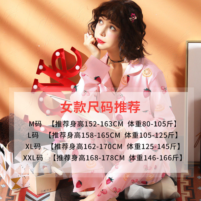 南极人女士可外穿长袖纯棉夏秋睡衣 南极人摩威卡睡衣/家居服套装