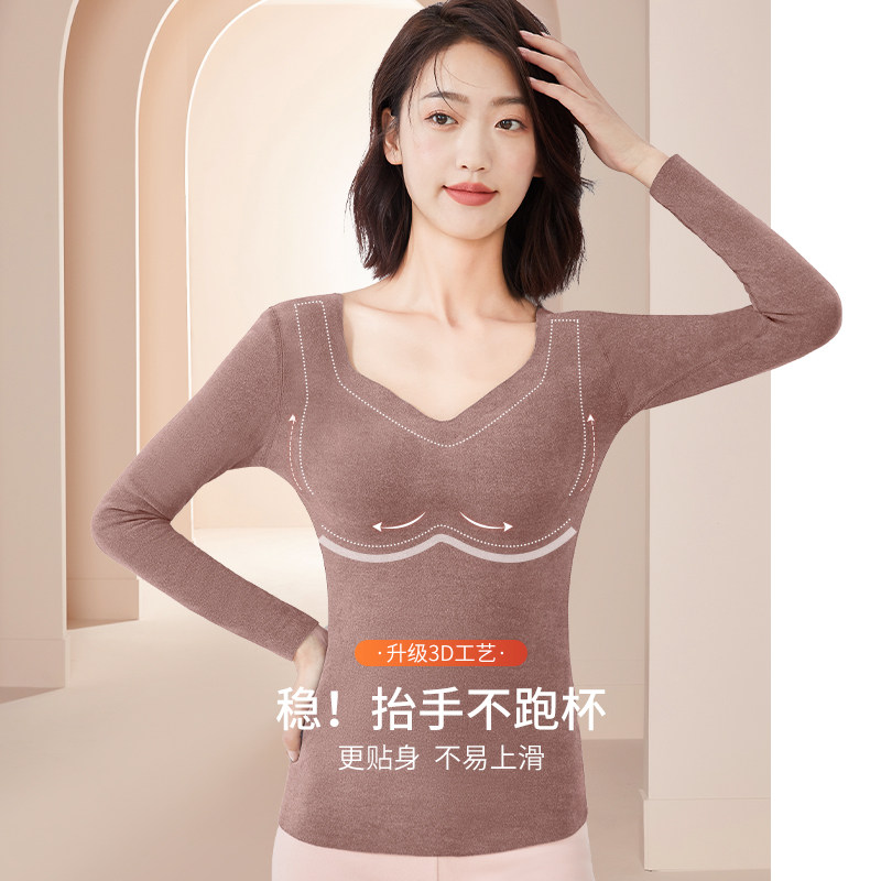 南极人无痕保暖加绒德带胸垫文胸 南极人摩威卡保暖上装