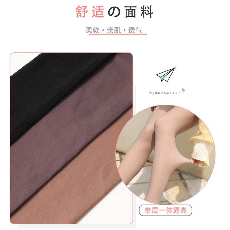 假透肉空姐灰真透肤一体无缝连裤袜 南极人摩威卡短袜/打底袜/丝袜/美腿袜