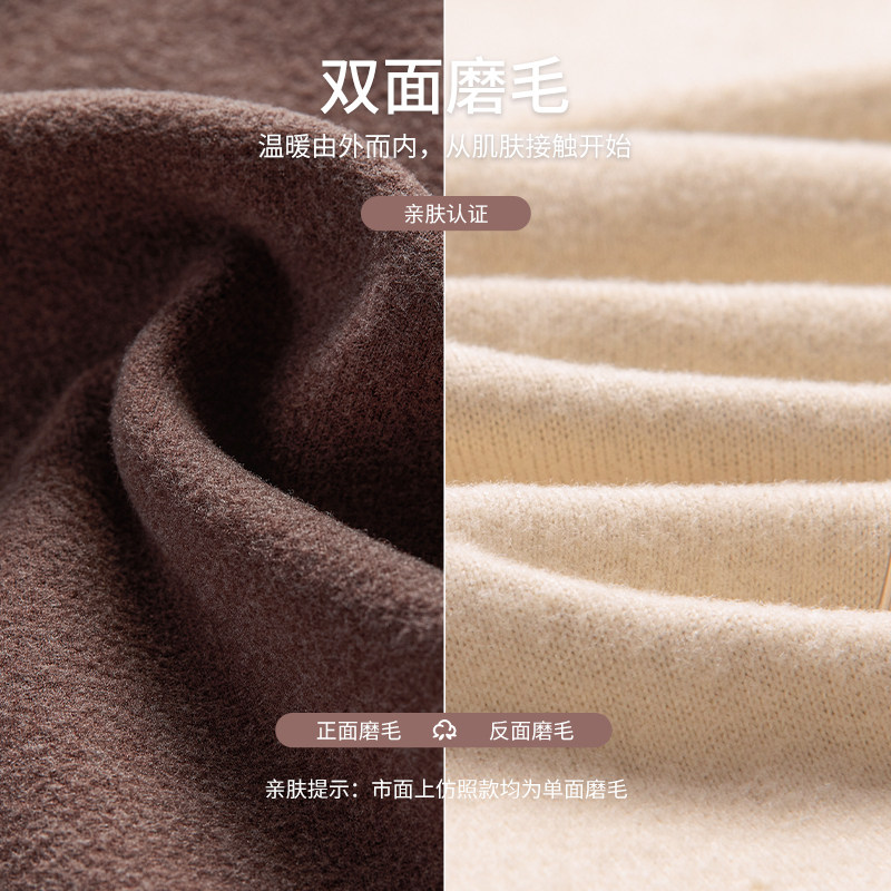 南极人无痕保暖加绒德带胸垫文胸 南极人摩威卡保暖上装