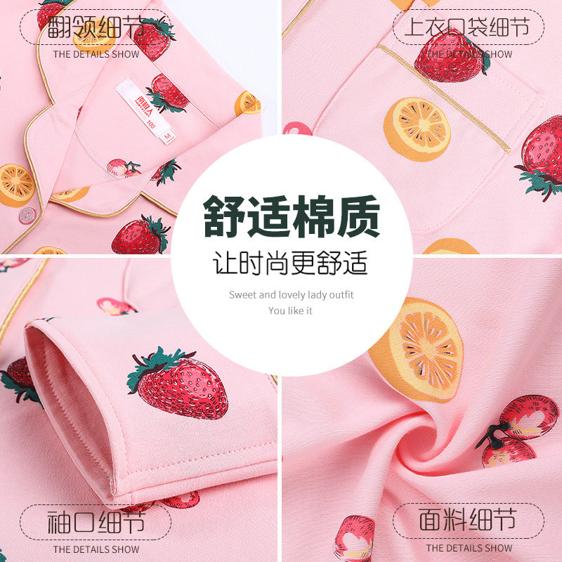 南极人女士可外穿长袖纯棉夏秋睡衣 南极人摩威卡睡衣/家居服套装