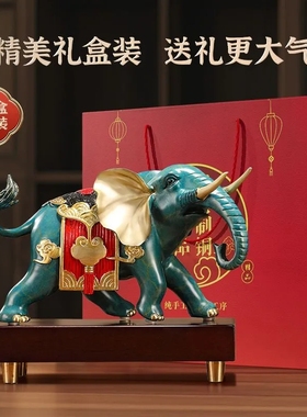 全铜蓝色大象御象摆件一对家居客厅玄关办公室装饰品乔迁礼品礼盒