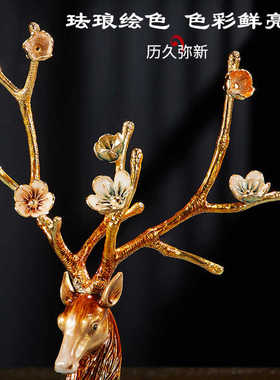 【鹿】一鹿有你珐琅彩鹿摆件家居装饰品节日礼物礼品工艺品高档