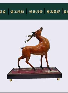 一路幸福铜梅花鹿摆件乔迁礼物