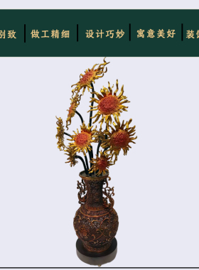 全铜金玉满堂向日葵花瓶摆件