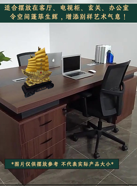 一帆风顺帆船摆件学校周年庆礼物