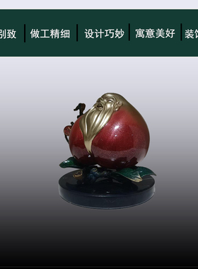 寿桃铜摆件家居客厅装饰品