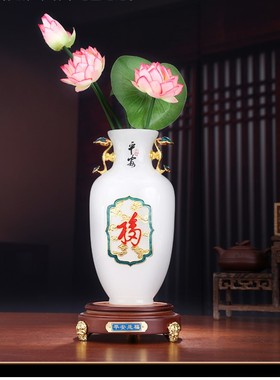 【花瓶】福字琉璃玉花瓶摆件家居装饰品工艺品礼品礼物礼盒装精致