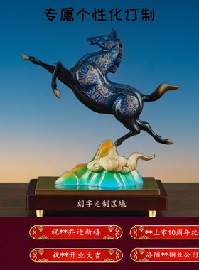 全铜马到成功铜马摆件