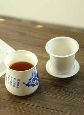 【茶杯】泡茶杯过滤杯办公杯青花瓷复古牡丹过滤杯三件套杯礼品