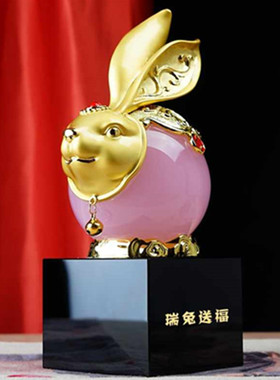 工艺品摆件瑞兔送福生日礼物办公室家居客厅装饰品乔迁开业纪念品