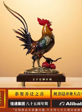 黄铜金鸡双荔摆件大吉大利送礼