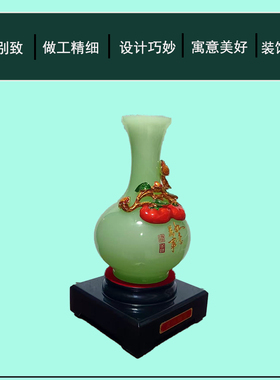 琉璃玉花瓶摆件家居客厅