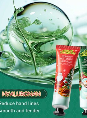 Hand Cream Christmas Gift Box 5-piece gift圣诞护手霜礼物礼盒