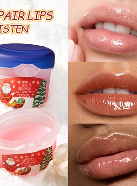Lip Cream Christmas Box 5-piece gift圣诞护手霜唇膏组合套装