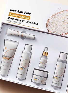 大米原浆护肤套装Rice Whitening Skin Care Set Serum Cleanser