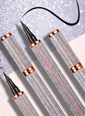 Eyeliner waterproof lasting Cosmetic星空眼线笔防水持久不晕染