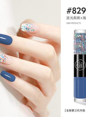 Nail polish quick-drying transparent set 持久显白速干指甲油