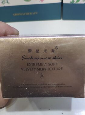 雪姬米秀正品富勒烯逆颜紧肤霜抗皱霜提升紧致淡纹平皱细致紧实